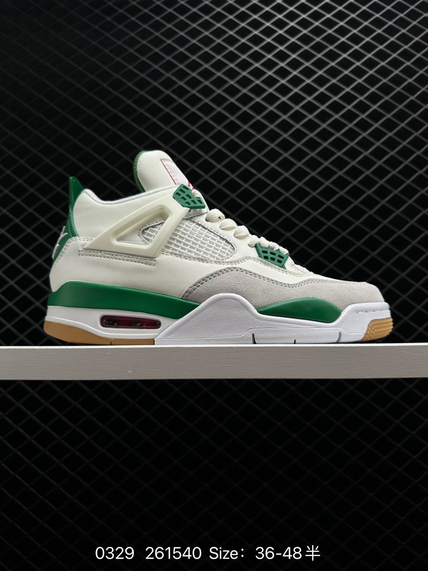 Nike SB x Air Jordan 4 “Pine Green” Nike SB x Air Jordan 4 “Pine Green”